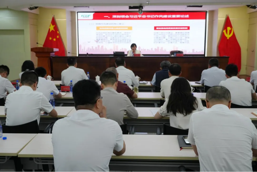 梁翠到海南橡胶教学专题党课