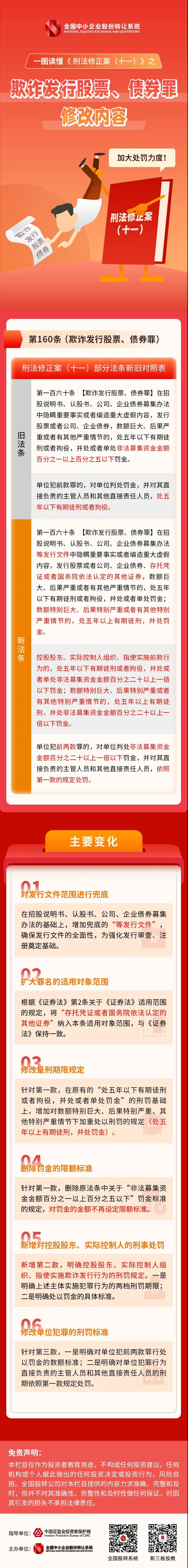ladbrokes立博-公司官网