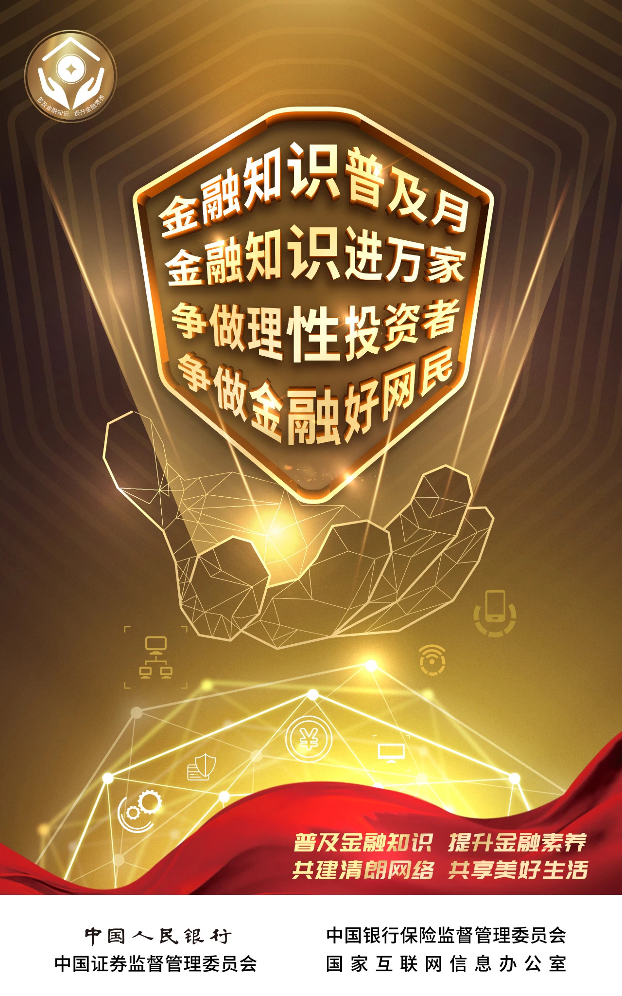 ladbrokes立博-公司官网