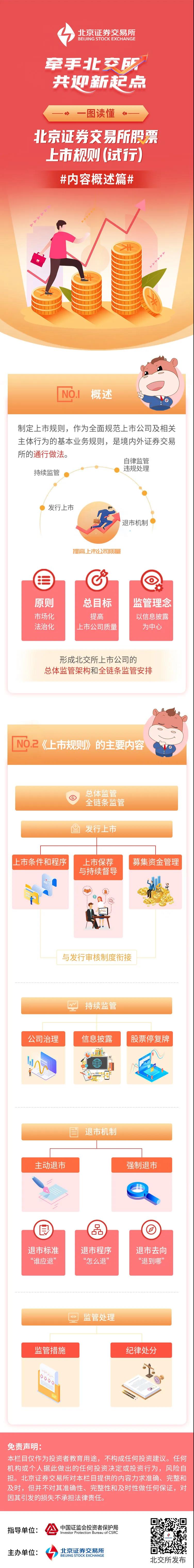 ladbrokes立博-公司官网