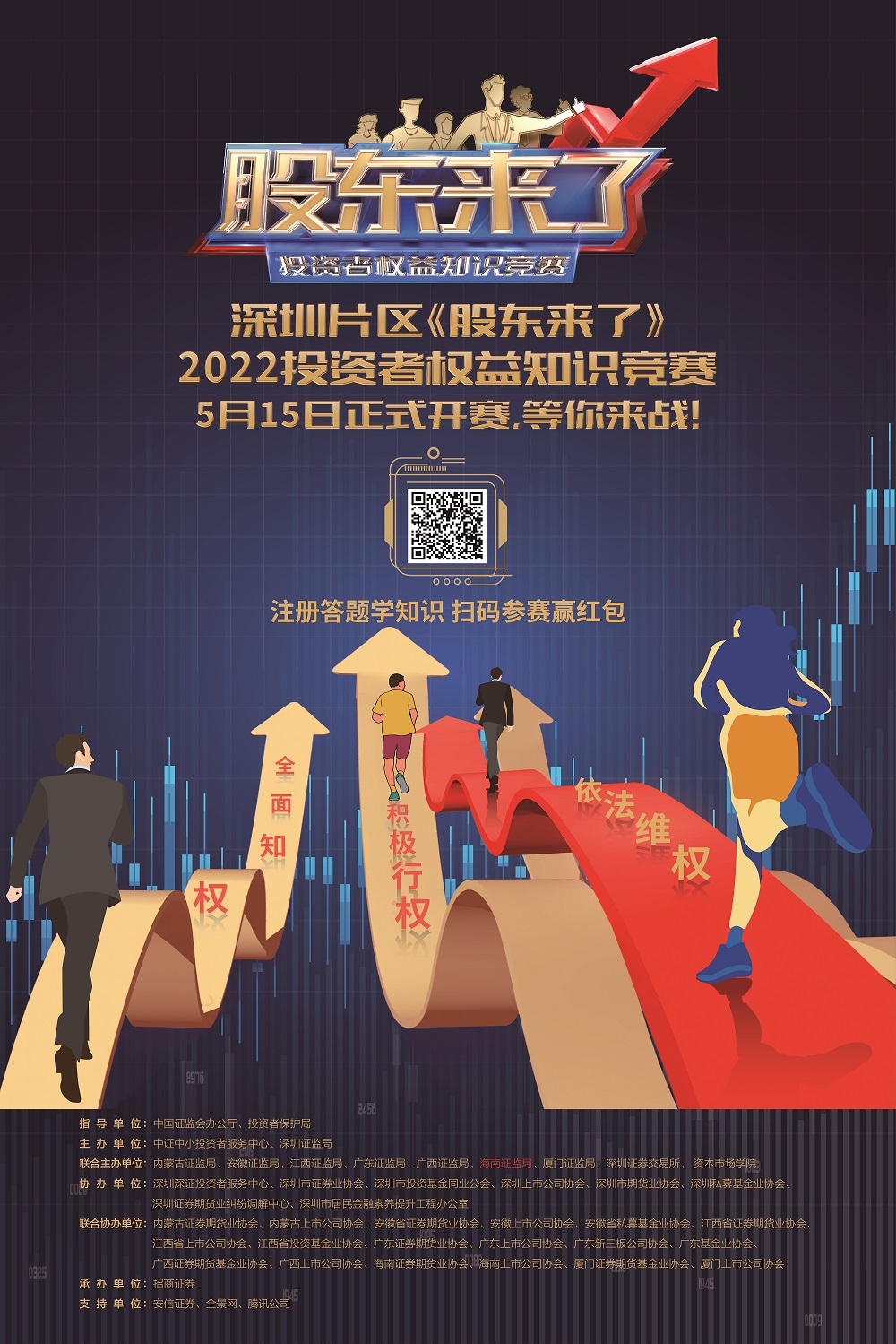 ladbrokes立博-公司官网