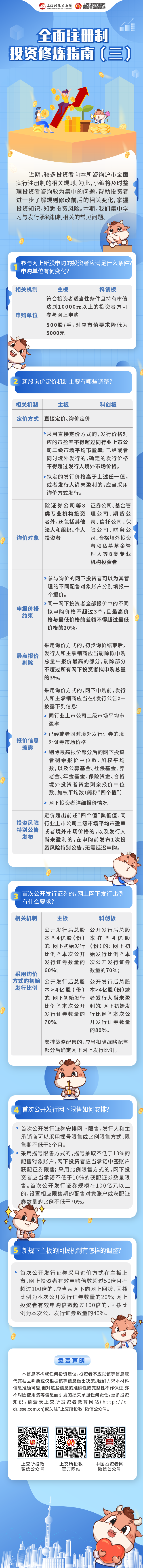 ladbrokes立博-公司官网