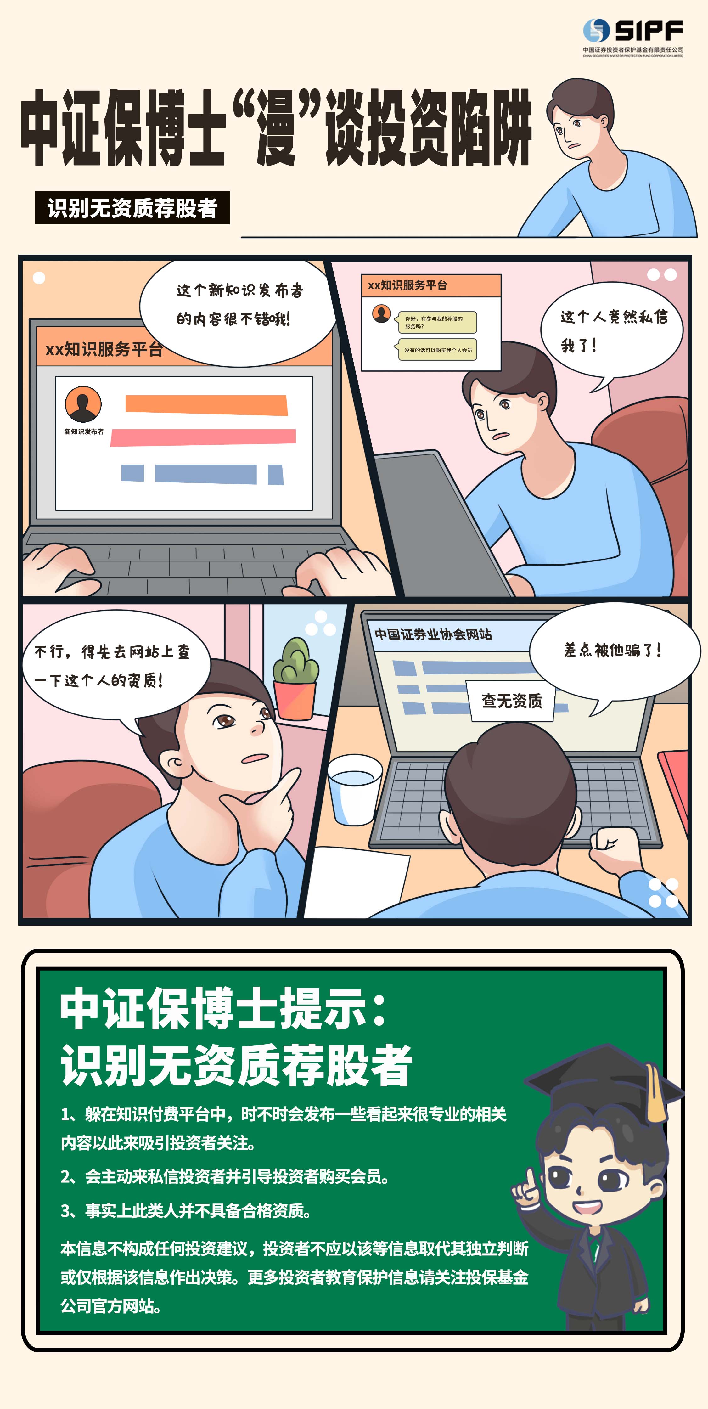 ladbrokes立博-公司官网