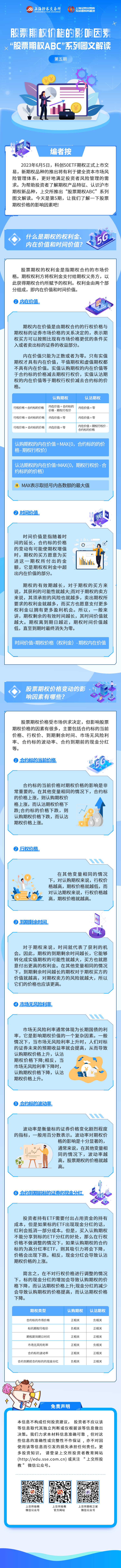 ladbrokes立博-公司官网